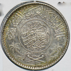 Saudi Arabia 1990 AH 1370 Riyal 192416 combine shipping