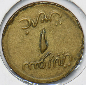 Syria 1941 Piastre WW II 294826 combine shipping