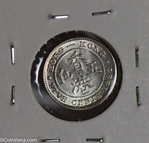 Hong Kong 1932 5 Cents silver  H0124 combine shipping