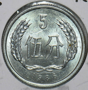 China 1986 5 Fen Republic 197022 combine shipping