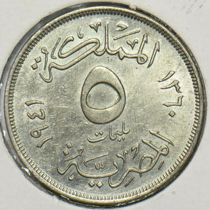 Egypt 1941 1360AH 5 Milliemes 240415 combine shipping