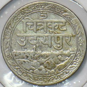 India Princely States 1928 VS 1985 1/8 Rupee Mewar 295423 combine shipping