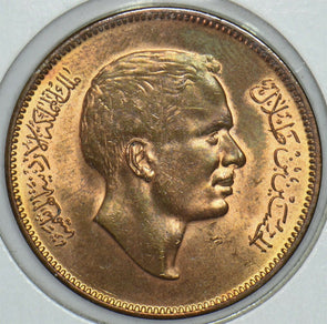 Jordan 1975 1395AH 10 Fils 290701 combine shipping