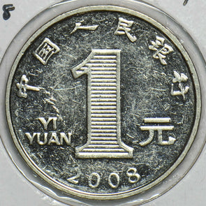 China 2008 Yuan Republic 903967 combine shipping