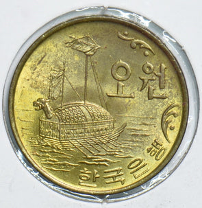 South Korea 1971 5 Won 491507 combine shipping
