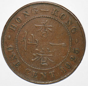 Hong Kong 1925 Cent 192928 combine shipping