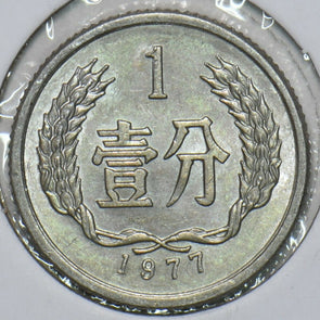 China 1977 Fen 196936 combine shipping