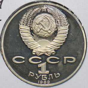 Russia USSR 1989 Rouble Ruble Proof Birth of Taras Shevchenko 194912 combine shi