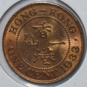 Hong Kong 1933 George V Cent 292770 combine shipping