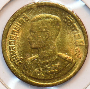 Thailand/Siam 1957 5 Satang 902394 combine shipping