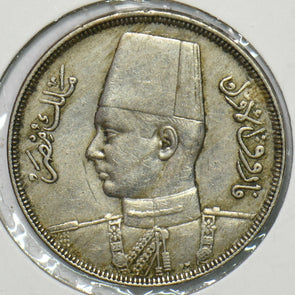 Egypt 1938 1357AH 10 Milliemes 240418 combine shipping