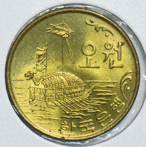 South Korea 1971 5 Won 298836 combine shipping