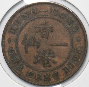 Hong Kong 1865 Cent 192962 combine shipping