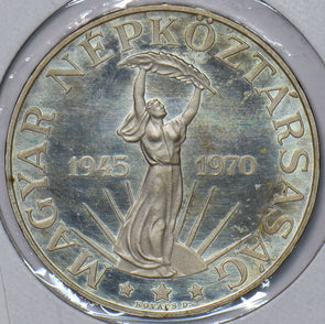 Hungary 1970 50 Forint 25th Anniversary of Liberation 295026 combine shipping