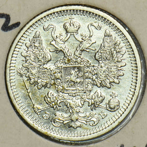 Russia Empire 1908 15 Kopeks 197459 combine shipping