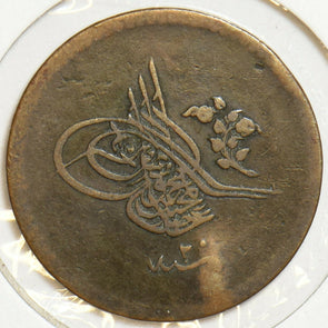 Turkey 1858 AH1255 5 Para 152887 combine shipping