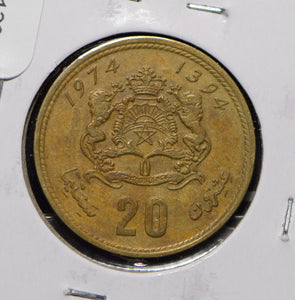 Morocco 1974 AH 1394 20 Dirhams  901338 combine shipping