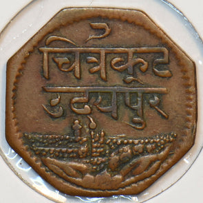 India Princely States 1943 Anna Mewar 195583 combine shipping