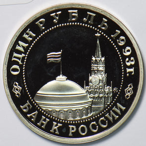 Russia USSR 1993 Rouble Ruble proof 100th Anniversary of the Birth of V.V. Mayak