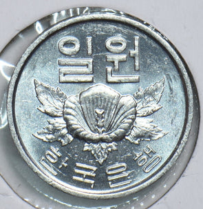 South Korea 1968 Won 298793 combine shipping