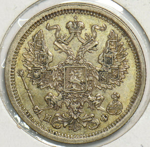 Russia Empire 1879 20 kopeks 153308 combine shipping