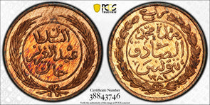 Tunisia 1864 AH1281 1/4 Kharub PCGS SP66RB rare PC0908 combine shipping