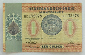 Netherland Indies 1940 Gulden Pick 108 VF XF RC0448 combine shipping
