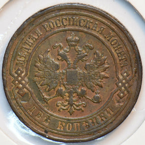 Russia Empire 1903 2 Kopecks Eagle animal 150796 combine shipping