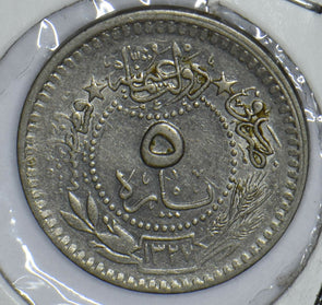 Turkey 1914 AH1327 Yr 5 5 Para 290978 combine shipping