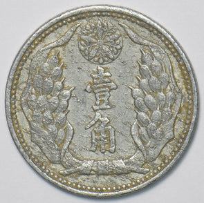 China 1940 KT7 manchukuo 295286 combine shipping