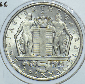 Greece 1966 5 Drachmai 291439 combine shipping