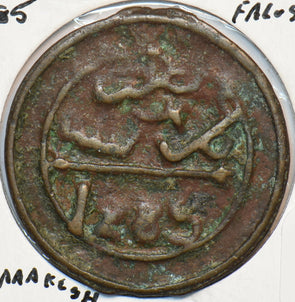 Morocco 1885 4 Falus Marrakesh 296259 combine shipping