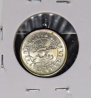 Netherlands East Indies 1942 1/10 Gulden Lion animal  900993 combine shipping