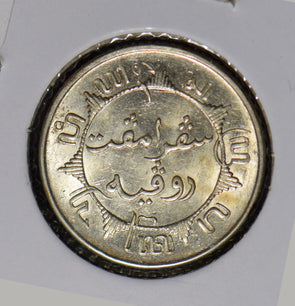 Netherlands East Indies 1942 1/4 Gulden Lion animal  191249 combine shipping