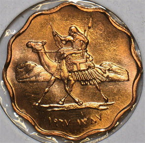 African Islamic 1967 AH 1387 2 Milliemes Camel animal Proof 196528 combine shipp