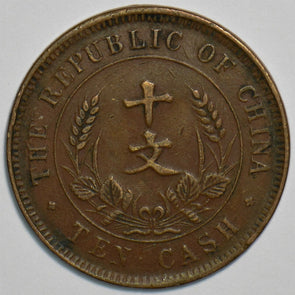 China 1920 10 Cash Republic 298299 combine shipping