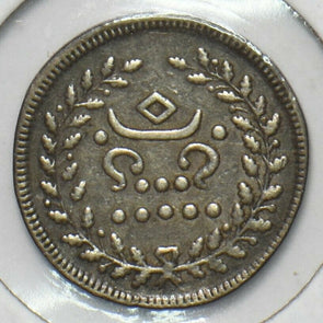 India Princely States 1860 ~81 Travancore. Fanama Rama Varma I0521 combine ship