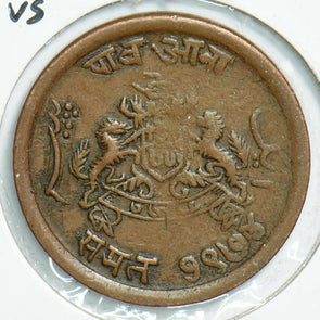 India Princely States 1913 VS1970 1/4 Anna Gwalior 197948 combine shipping