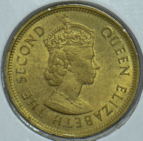 Hong Kong 1961 10 Cents  290472 combine shipping