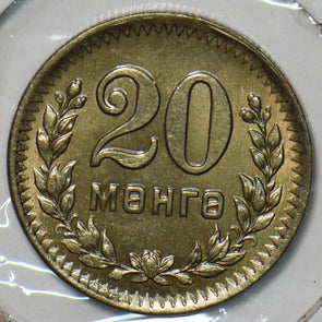 Mongolia 1945 YR 35 20 Mongo Horse animal 195548 combine shipping