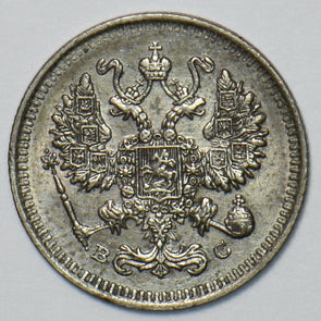 Russia Empire 1914 10 Kopeks Eagle animal 150899 combine shipping