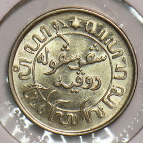 Netherlands East Indies 1941 S 1/10 Gulden 199196 combine shipping