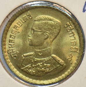 Thailand 1957 1/4 Baht 193605 combine shipping