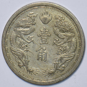 China 1938 KT5 10 Cents manchukuo 295277 combine shipping