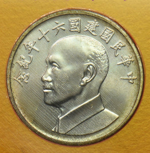 Taiwan 1971 Medal silver BU 60th Anniv. Of Founding of Republic BU0603 combine s
