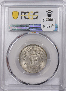 Egypt 1960 AH 1380 10 Piastres Eagle animal PCGS MS 65 PI0219 combine shipping