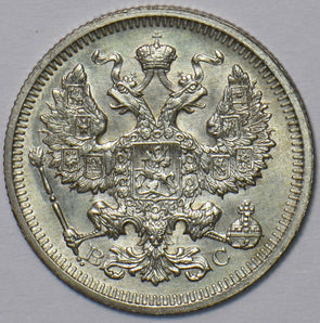 Russia Empire 1915 20 Kopeks Eagle animal 240232 combine shipping
