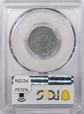 Lebanon 1941 1/2 Piastre PCGS MS 64 Lec-7 PC1376 combine shipping