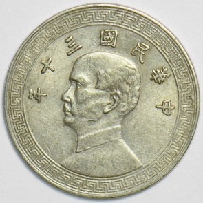 China 1941 Jiao Republic 197575 combine shipping