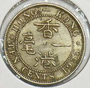 Hong Kong 1935 10 Cents 197523 combine shipping